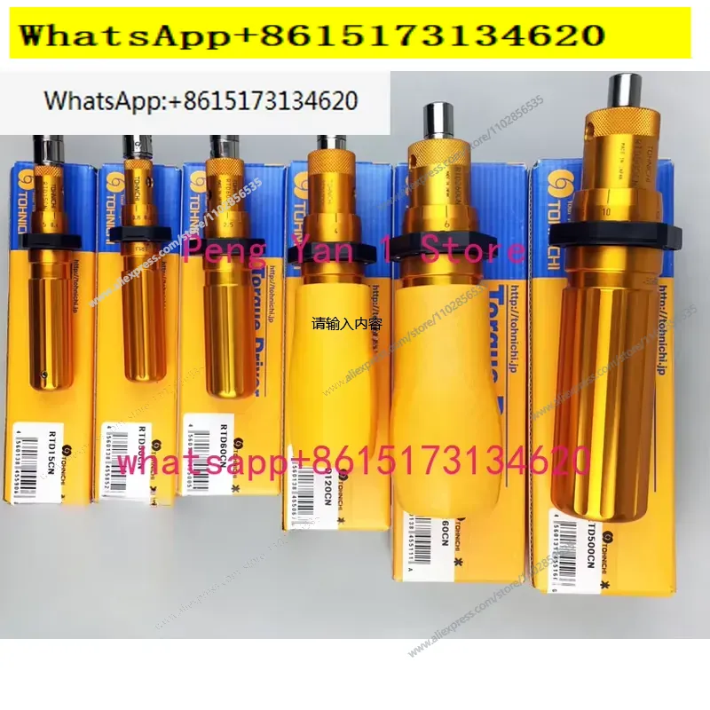 Torque Wrench - Chave de fenda com torque RTD15