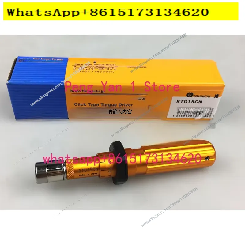 Chave de fenda com torque RTD1 - Torque Wrench avaliação e preço